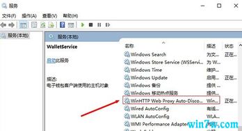 win10如何配置DHCP服务器