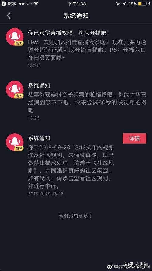 抖音为什么这么火怎么做好抖音(抖音为什么那么火?原来是因为这个)