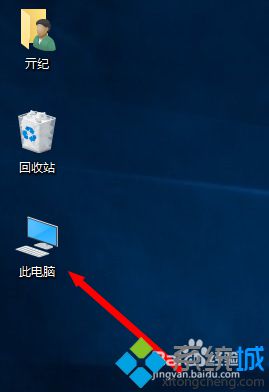 win10没网怎么装驱动