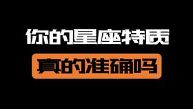 神秘性格测试,教你破解一切沟通难题