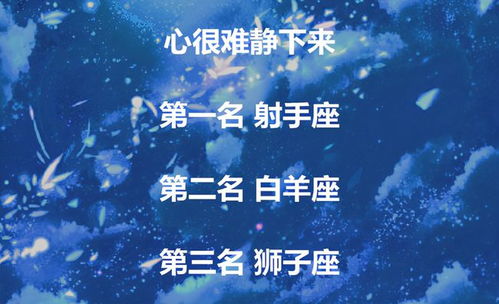 12月11日之后会有贵人出现的三大星座,一定不要犹豫,多努力一下