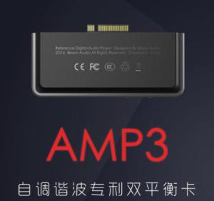 iBasso AMP3双平衡耳放卡