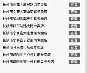 淘宝上鸿星尔克专卖店信誉怎么样，头一次就买了残次品。。。