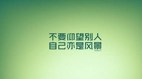 高中生 拿什么找回,本应属于你的自信 