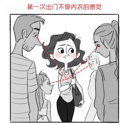 关于 Bra,男生不知道的,女生不好意思说的事情