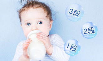 婴儿喝什么奶粉，新生儿喝哪种奶粉好