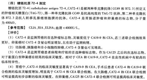 724是什么意思？