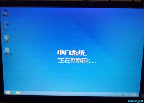 买了正版win10怎么安装