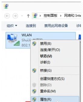 win10电脑自带wifi怎么使用