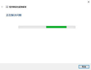 win10不支持模拟ap怎么解决方案