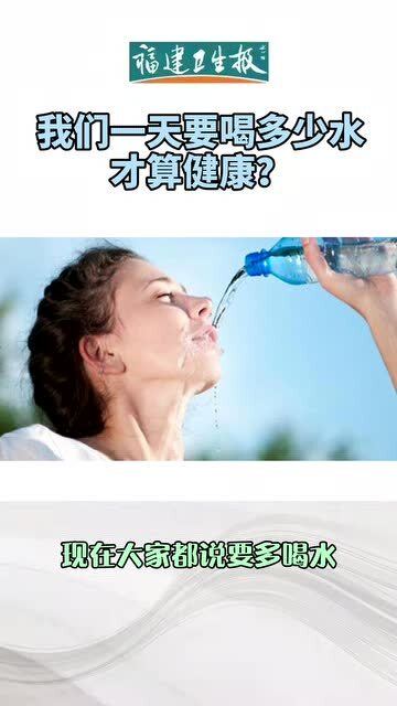 一天可以喝多少水,尿毒症一天可以喝多少水