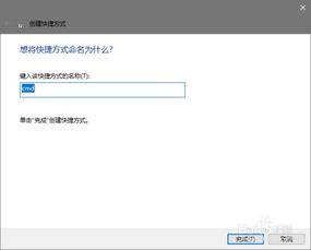 win10设置出现作为管理员运行