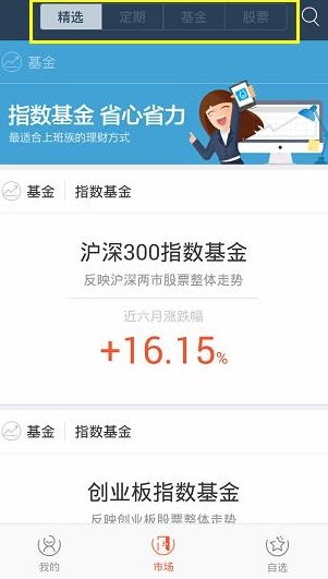 我领了蚂蚁聚宝的基金，可以退了吗