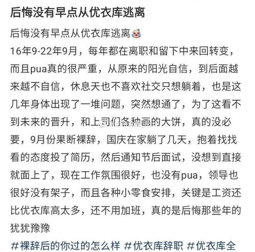 主播枷锁名言—三大元歌是谁？