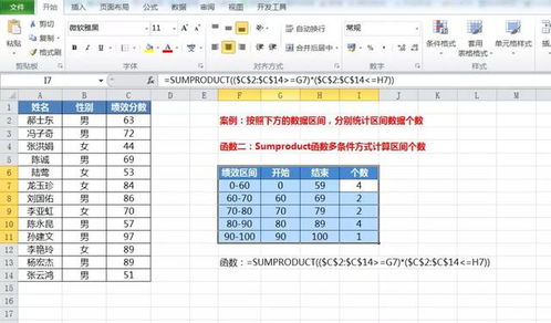 如何查重并统计个数-简单易懂的步骤指南