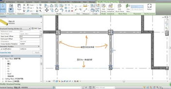 revit 2014 平面图不显示梁 