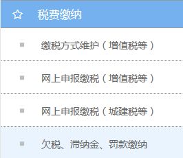 2022年12月申报11月印花税，申报成功，没有扣款，为什么么，是不用申报了吗，有没有相关文件可以查看！