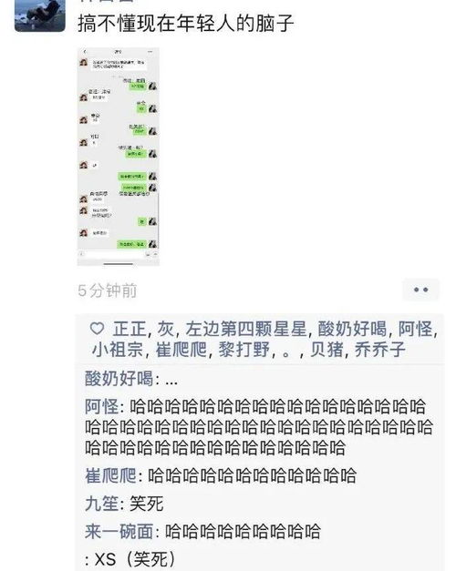 真 顾客就是上帝 哈哈哈哈哈哈网友评论我整个笑死