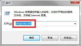 如何知道自己的电脑是否会升级win10