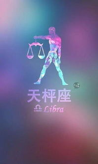 易招男人烦的星座女