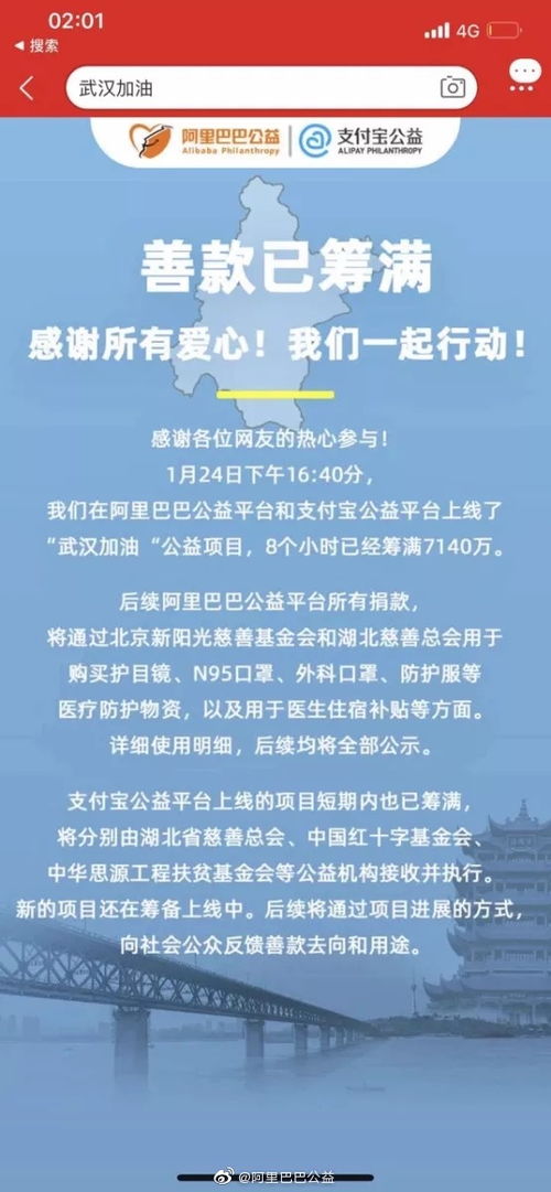 怎样能在短期内筹够三十万？