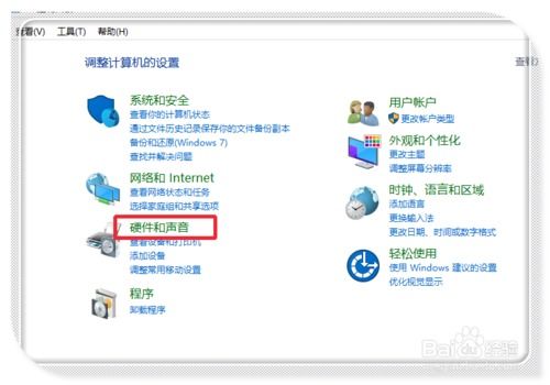 win10怎么关掉主题声音