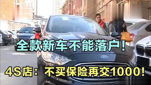 买车为什么4s店不建议买红色车