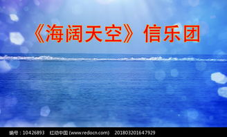 励志歌曲大海  海的视频配什么音乐？