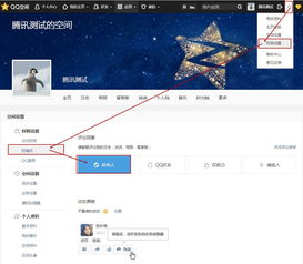 qq空间留言器(qq空间的留言板打不开怎么回事？)