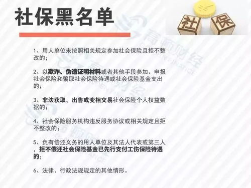 中宏保险后勤人员,中宏人寿保险有限公司对后勤人员交五险一金么?