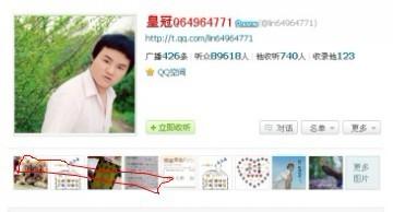 腾讯微博主页怎么弄图片出来,,, 就是头像下面那一排相片怎么弄的显示出来 