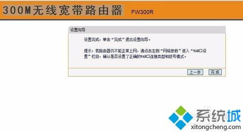 怎么修改家里wifi名称 win10修改WiFi名称的方法