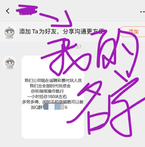 淘宝疑数据泄露被指忙删 证据 用自己名字给自己发信息,细思极恐