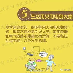 夏季高温防暑词语解释图_骄阳似火和骄兵必败的意思是什么？