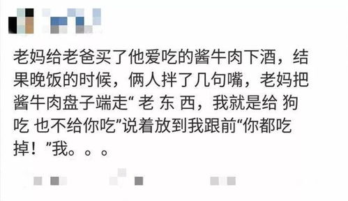 哈哈哈哈我的朋友圈,可能有毒吧