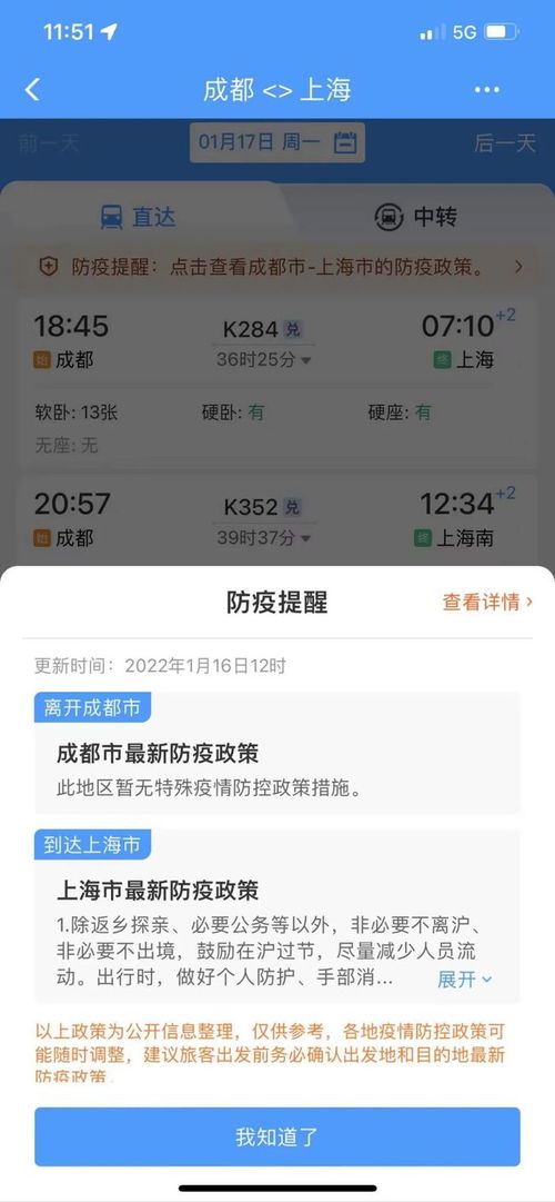 防疫热线电话12320，南通防疫提醒电话查询系统