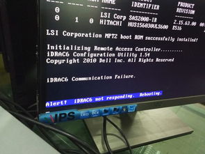 戴尔R710服务器提示 Alert Idrac6 not responding. Rebooting然后自动重启了按F1才能进系统怎么解决 