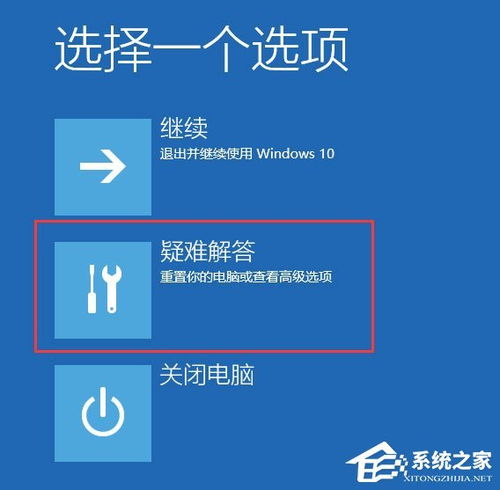 win10电脑显示鼠标反转