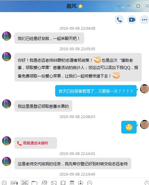 手机中彩是不是骗人的我输了几十万怎么办