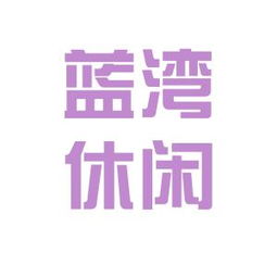 国际金麒麟娱乐哪家公司好