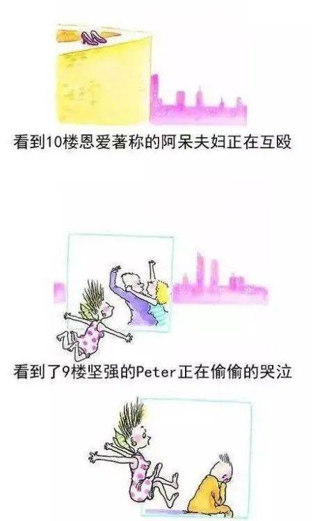 婚姻中你所嫌弃的也许正是别人羡慕的