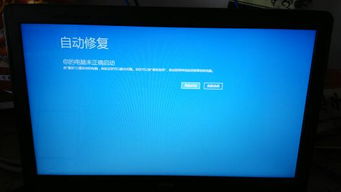 dellwin10win7双系统安装