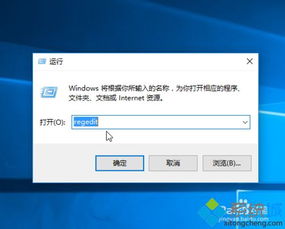 win10怎么设置自定义安装软件