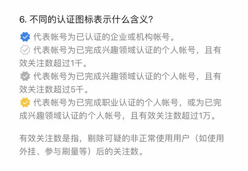 1358代表什么意思,1358爱情数字啥意思？