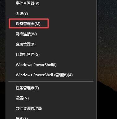 win10一玩游戏电脑断网