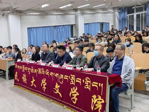 西藏民族大学校学生会工作动态