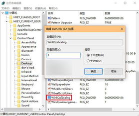 win10设备规格显示型号