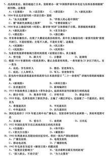 深圳工作能去广州自考,自学考试可以异地考吗？