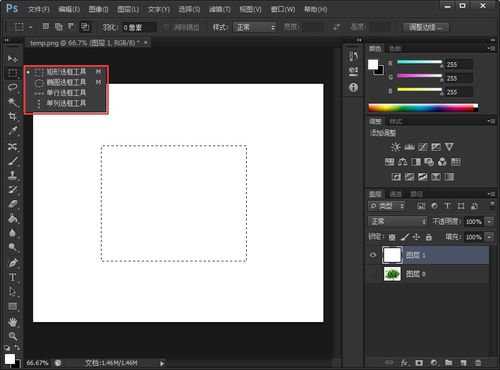 Photoshop中选区工具有哪些 请列举出其工具的用法 