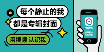 别在地铁里找了,这次一口气看完这组陌陌文案 